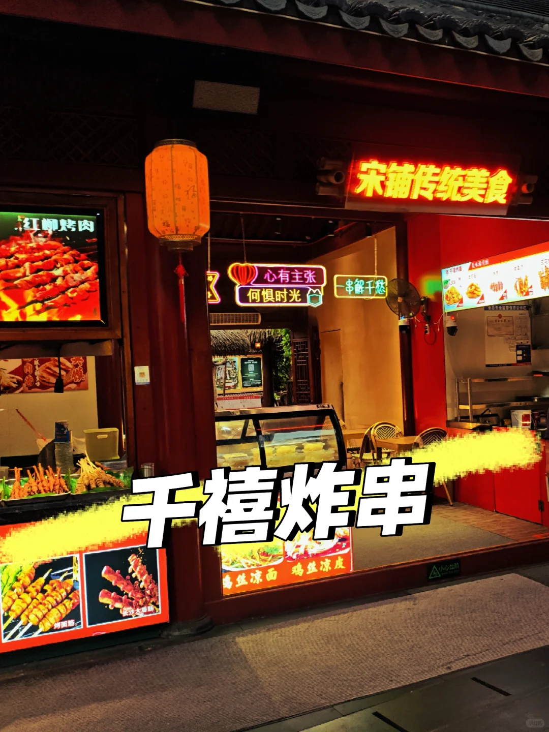 广东千古情开启