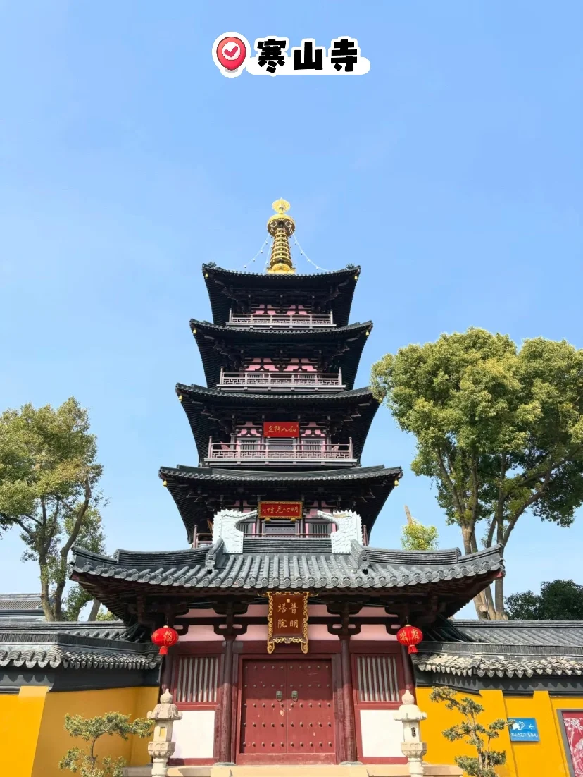 大学生暑假📍苏州/三日游详细攻略（省钱版）