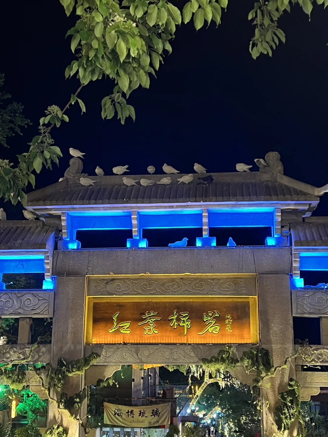 淄博周边绝了‼️“小丽江”古村美疯