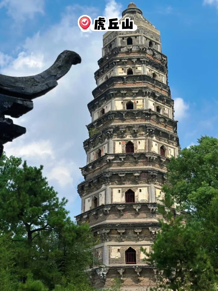 大学生暑假📍苏州/三日游详细攻略（省钱版）