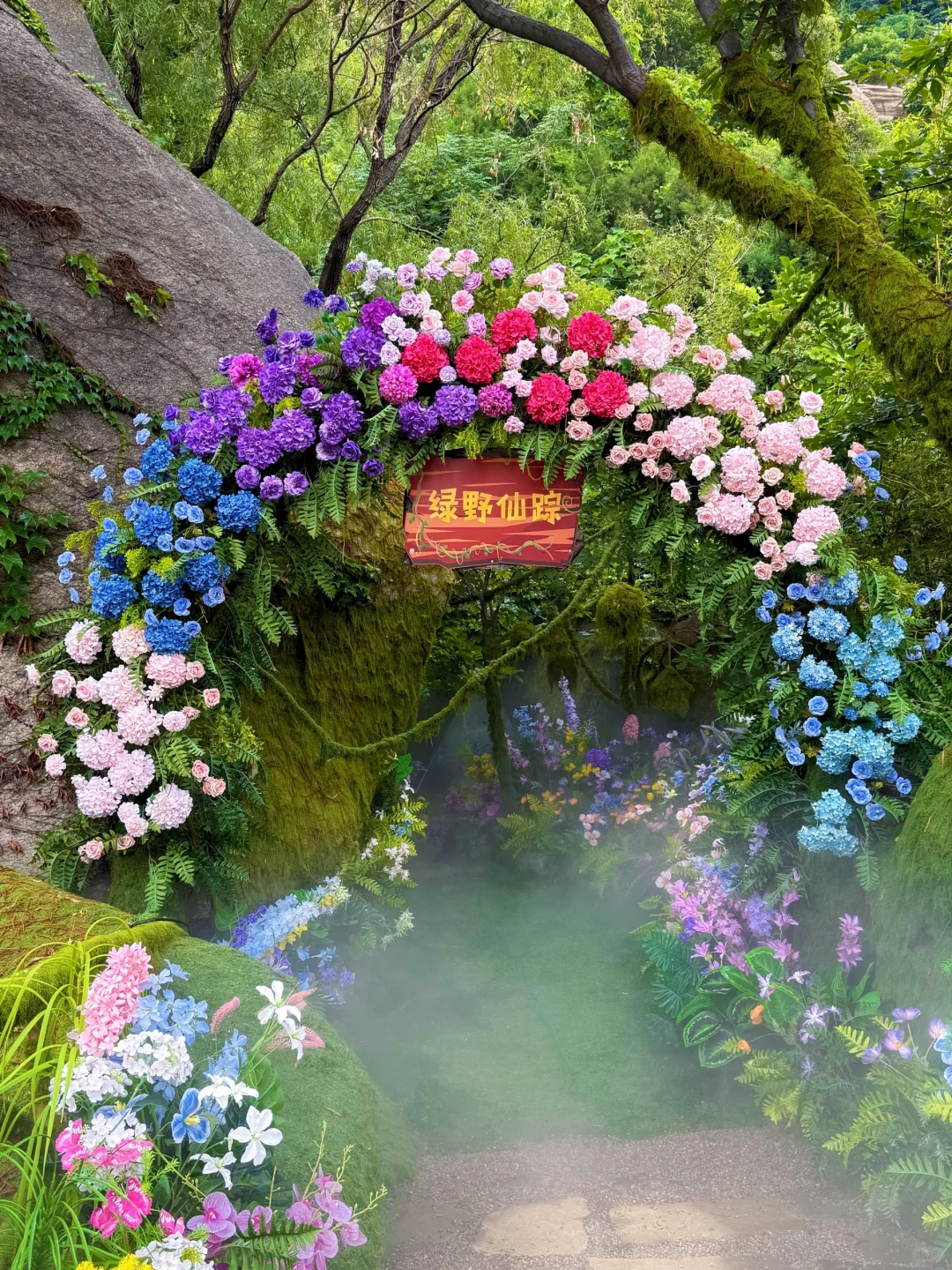 神仙秘境🌫️云瀑洞天我真的会爱！！