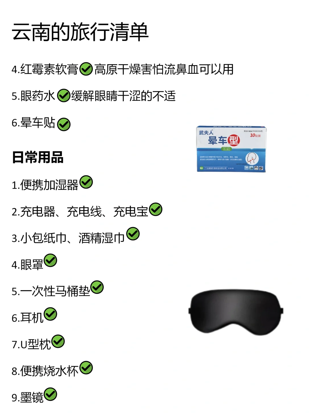 7-9月计划去云南的贝贝（自用分享）