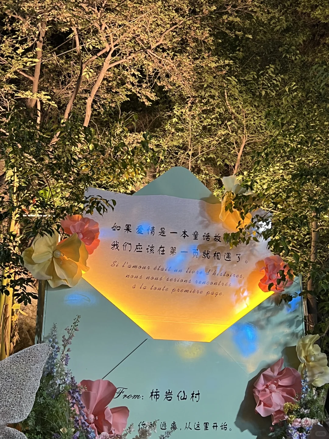 淄博周边绝了‼️“小丽江”古村美疯