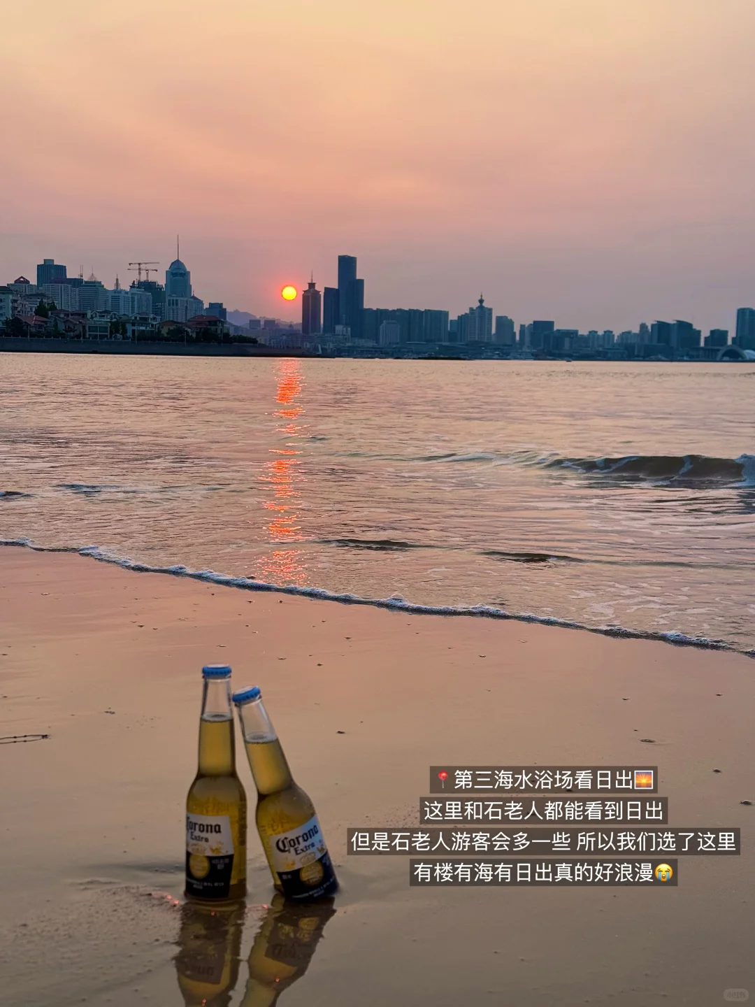 熬夜整理‼️青岛纯吃+纯玩3日游玩攻略！！