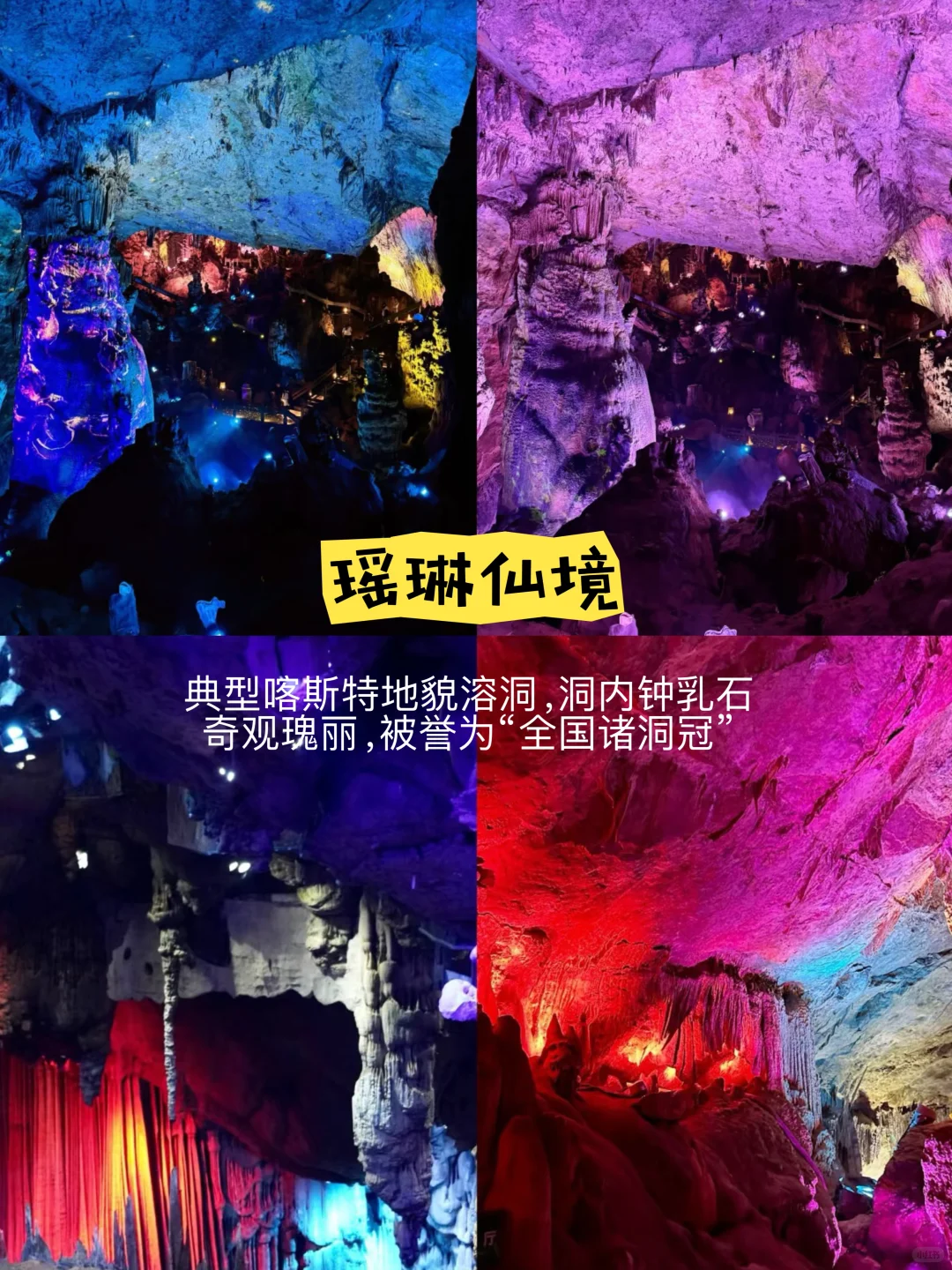 桐庐夏日避暑指南，清凉一夏就来这！
