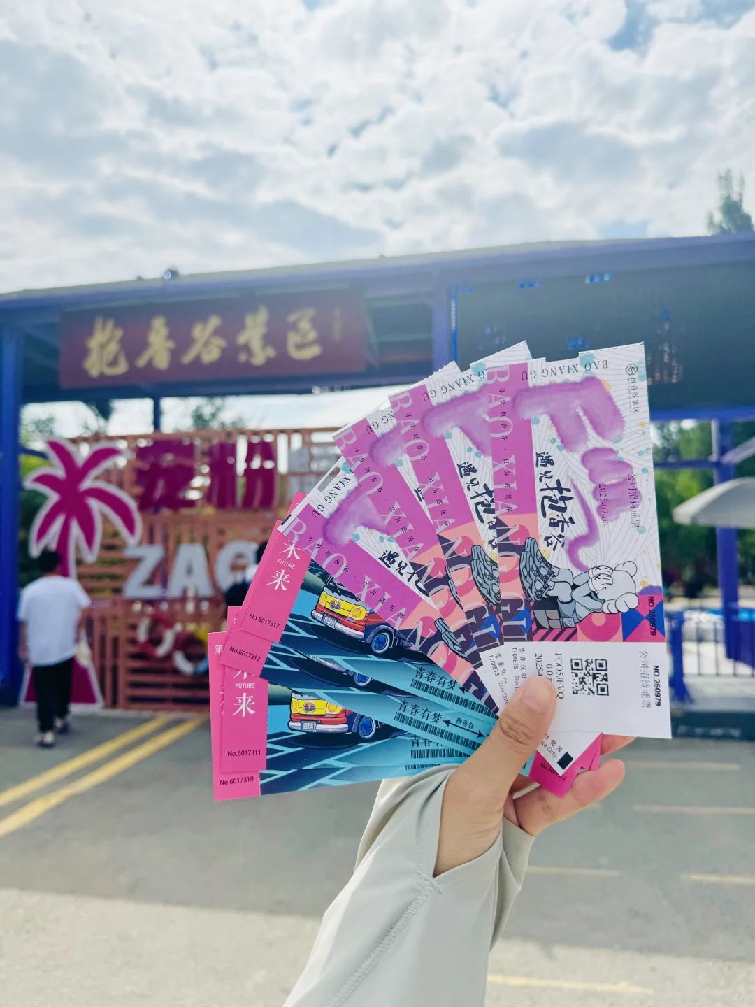 🌙救命！！在邢台发现了现实版「夜精灵栖息地」