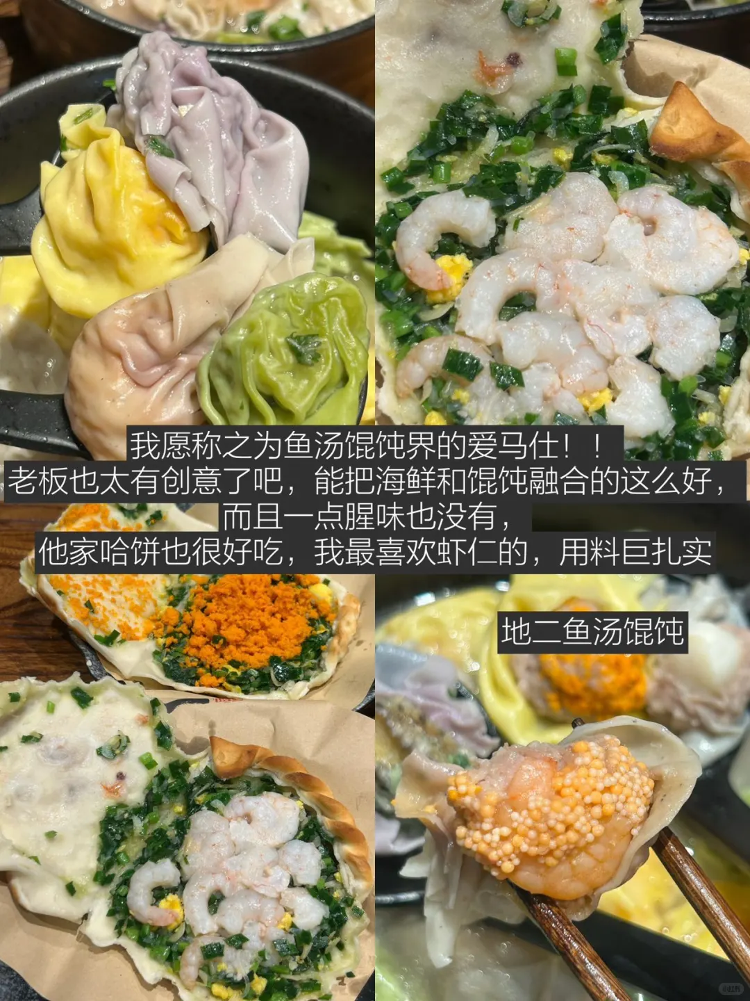 第一次去青岛！！看这篇就够了！！