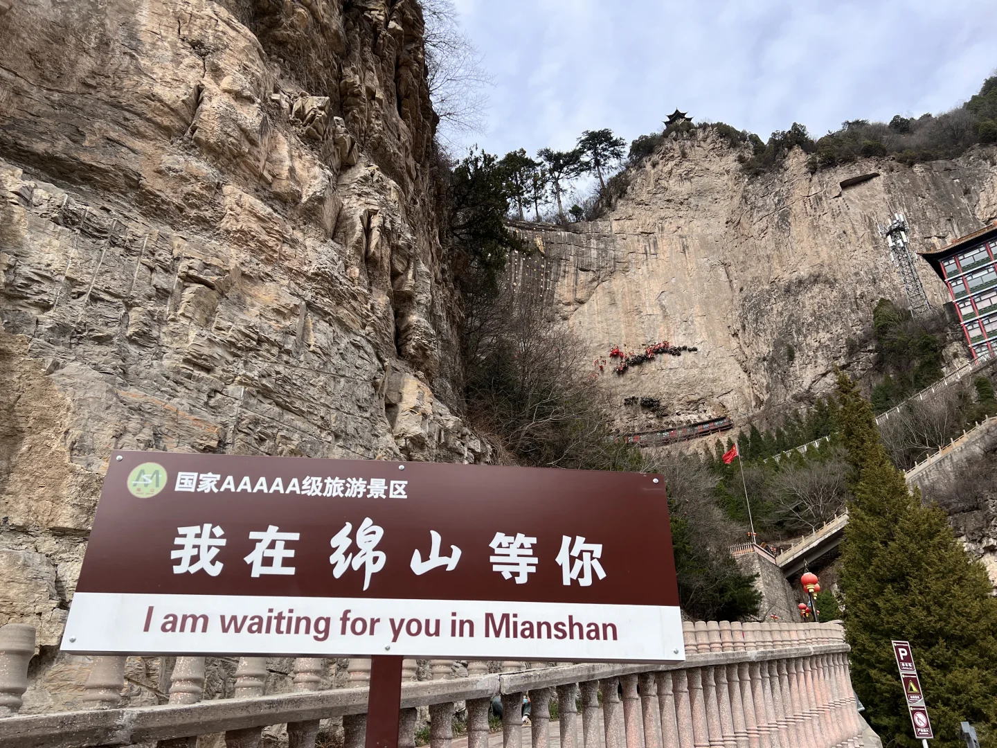 🌟 谁懂啊！山西绵山简直是神仙秘境