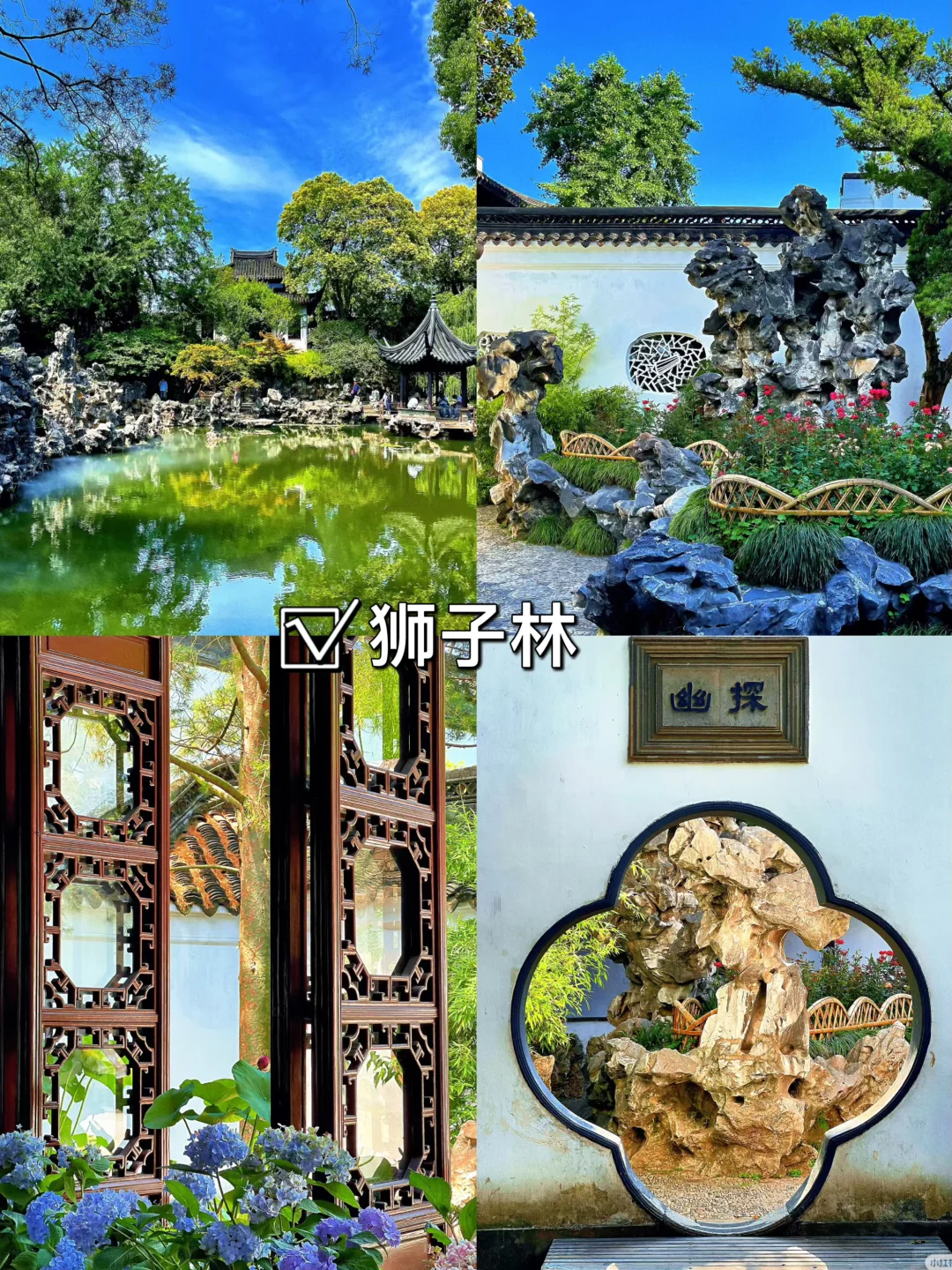 大学生暑假📍苏州/三日游详细攻略（省钱版）