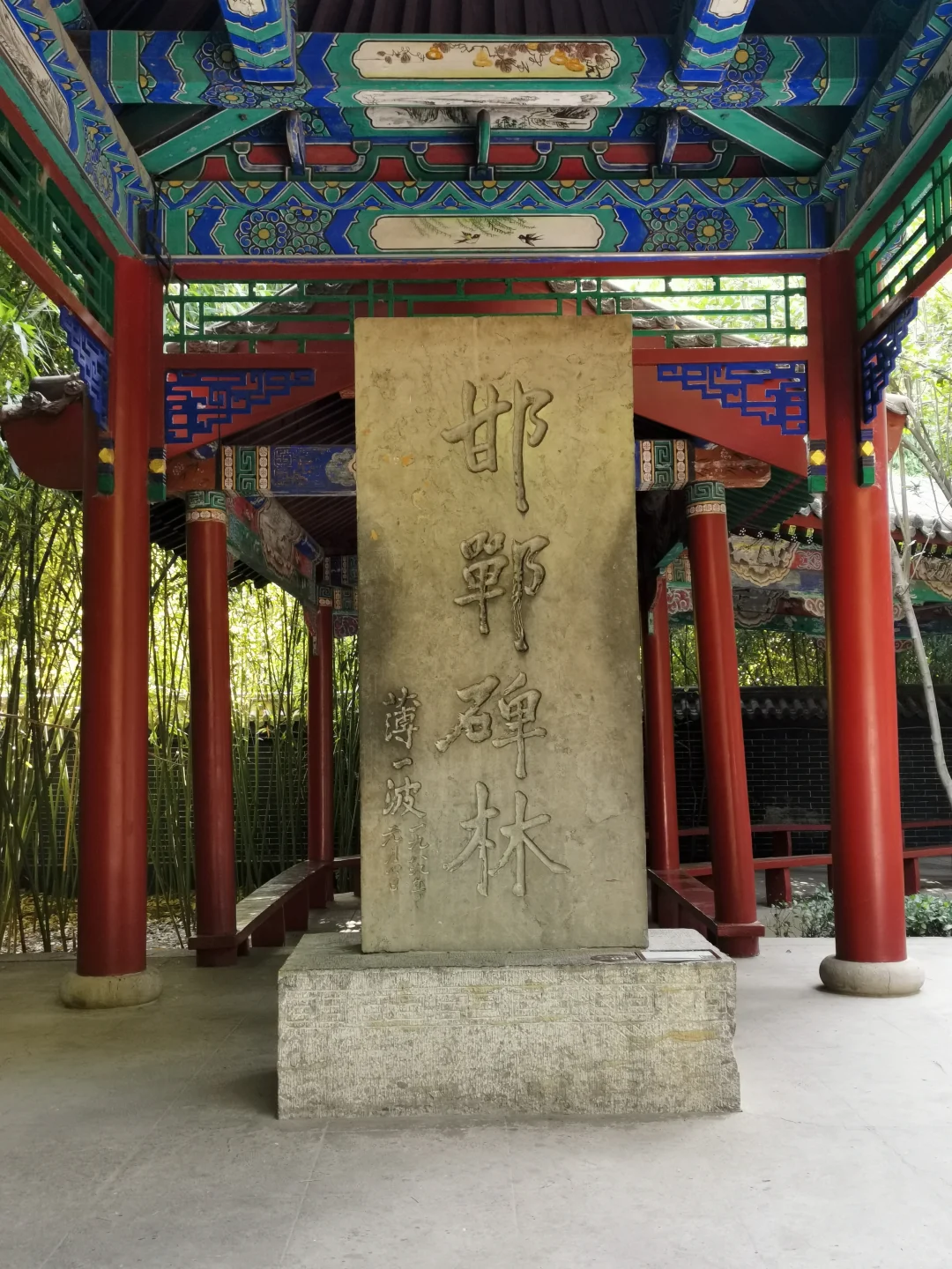旅行笔记：邯郸City walk