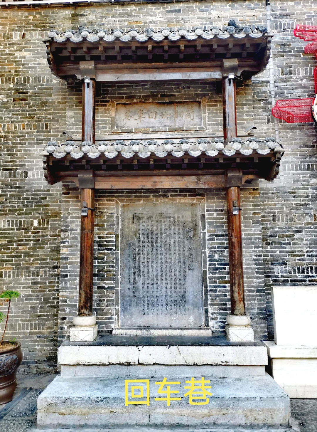 旅行笔记：邯郸City walk