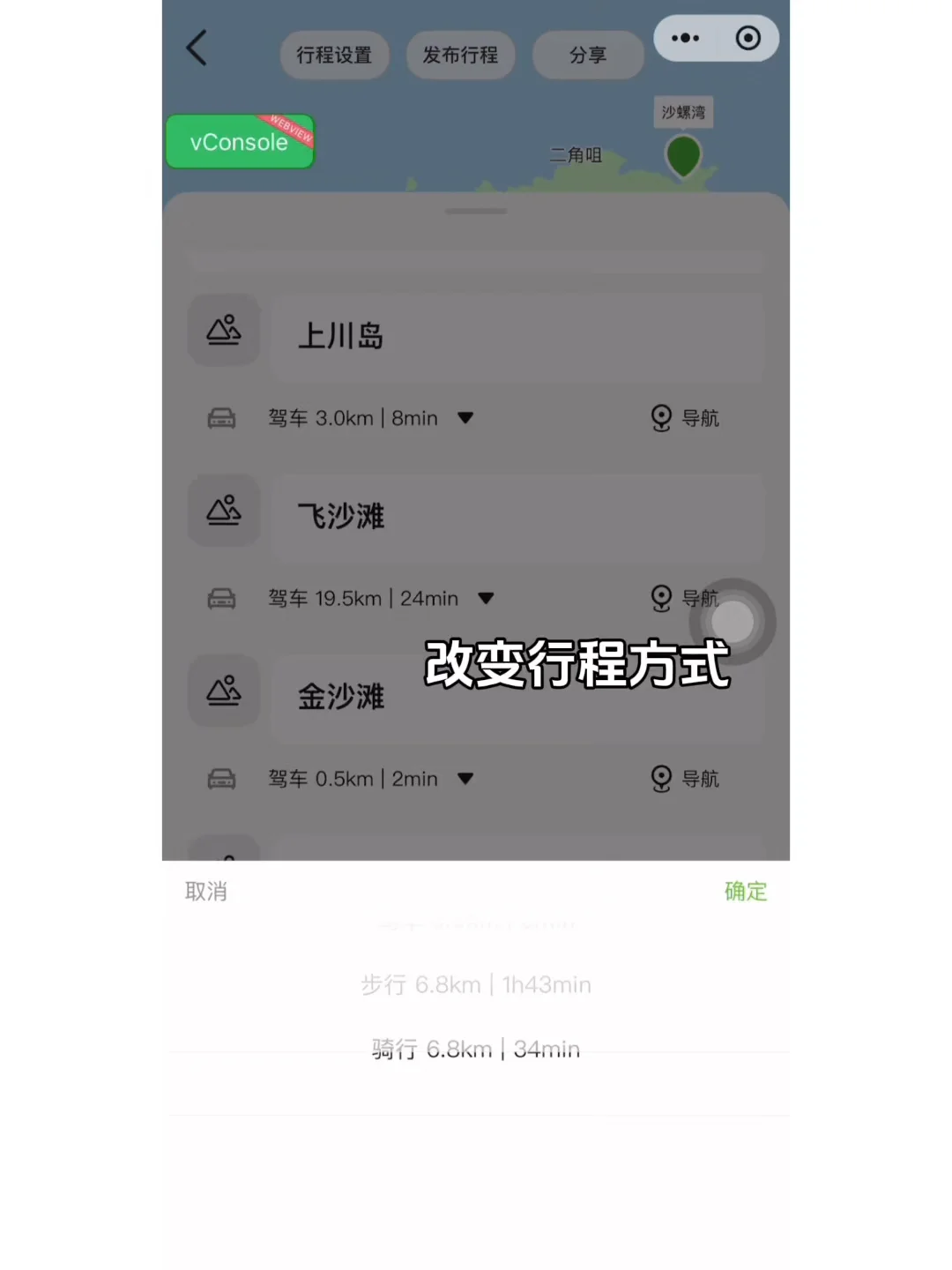 向全世界安利广东这个避世小岛！