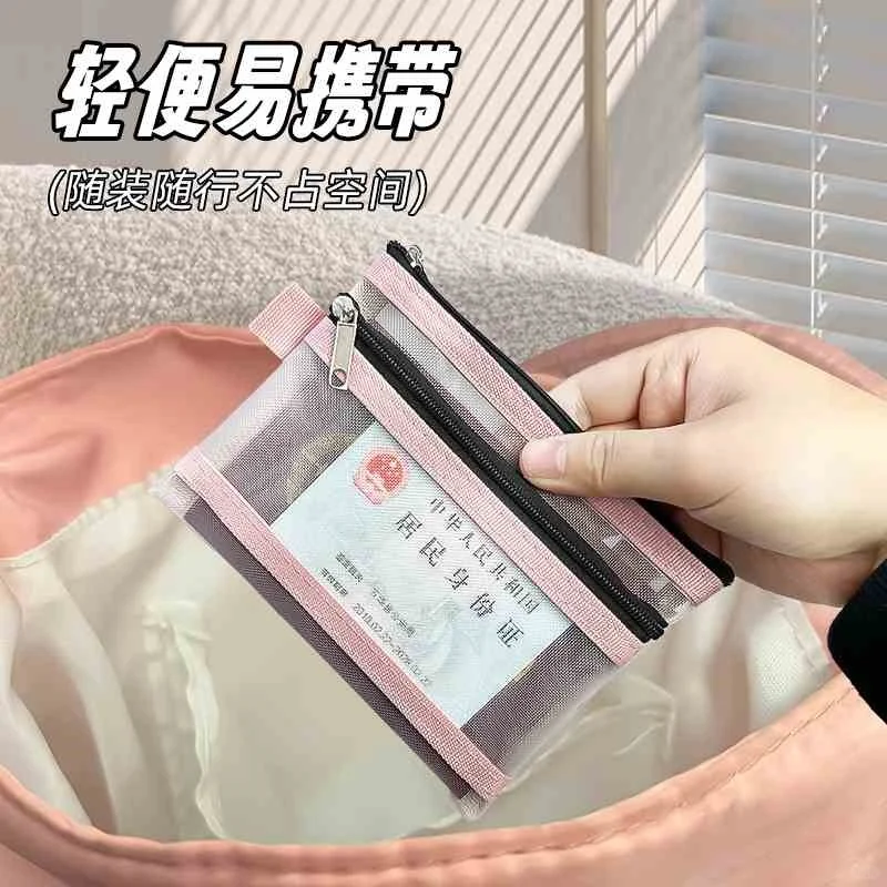 出国旅行必备！护照收纳包一体卡包保护套