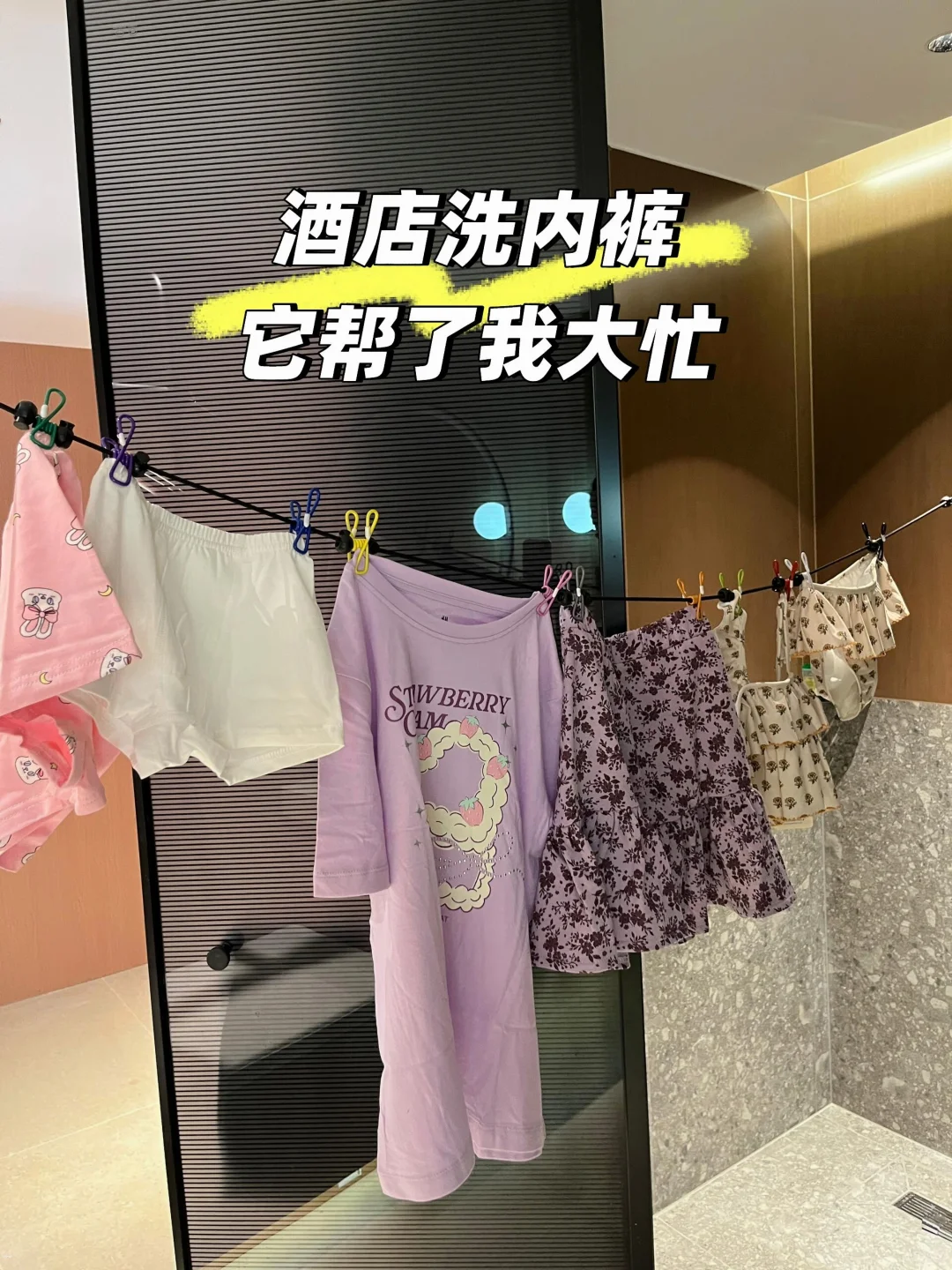 国外很火的旅行好玩意💯💯💯！