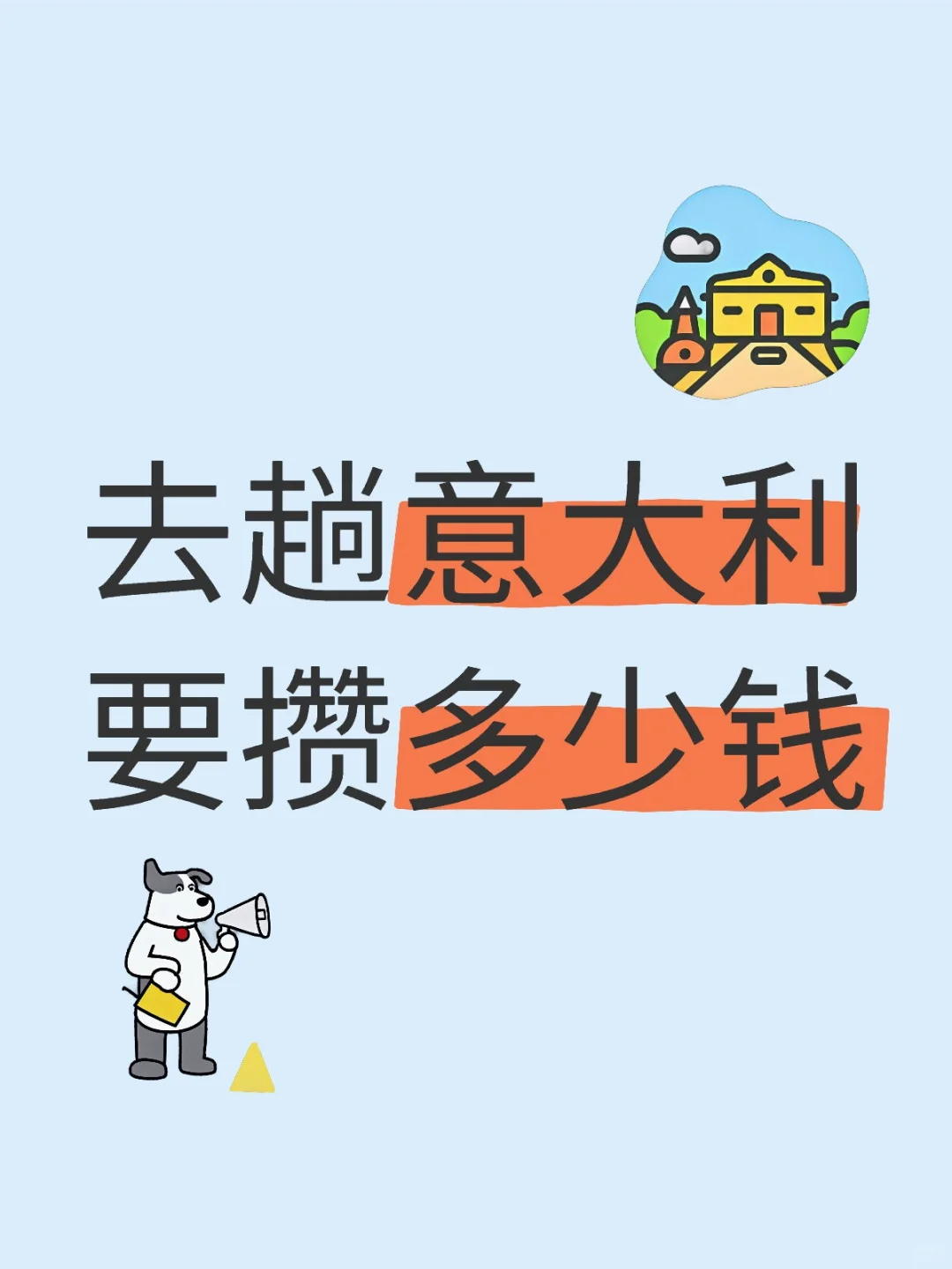 梦中情地啊