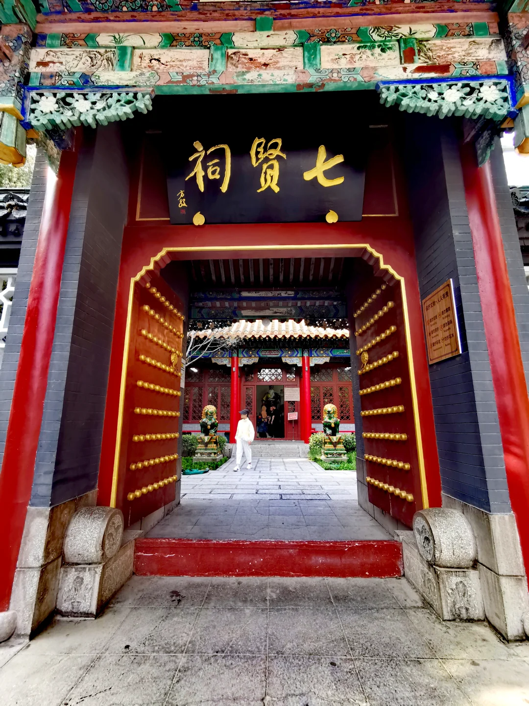 旅行笔记：邯郸City walk