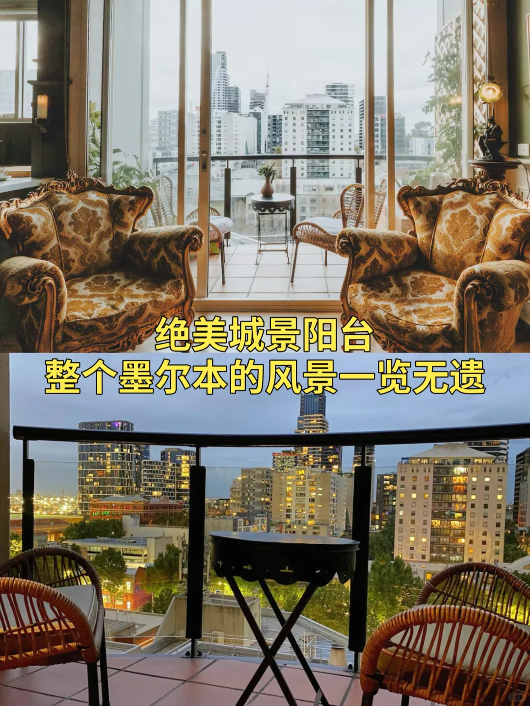 墨尔本完全就是现实版疯狂动物城吧！！！