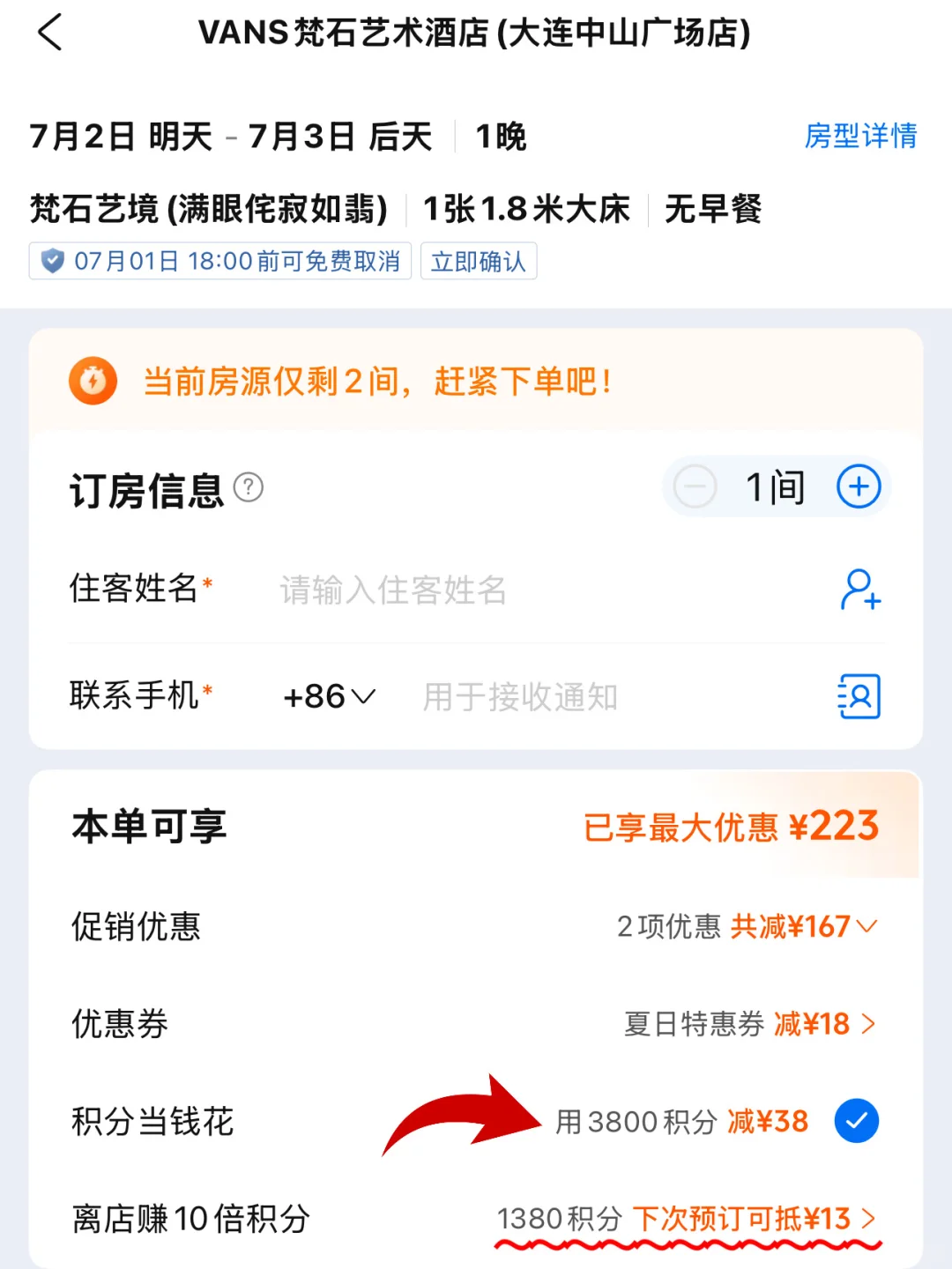 迄今为止，去过最舒服的海滨城市出现了‼️