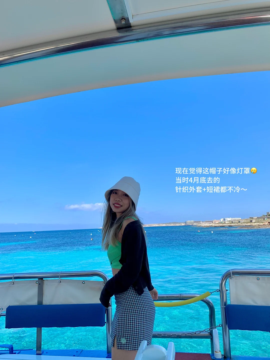 🇲🇹被问了很多次的旅行地