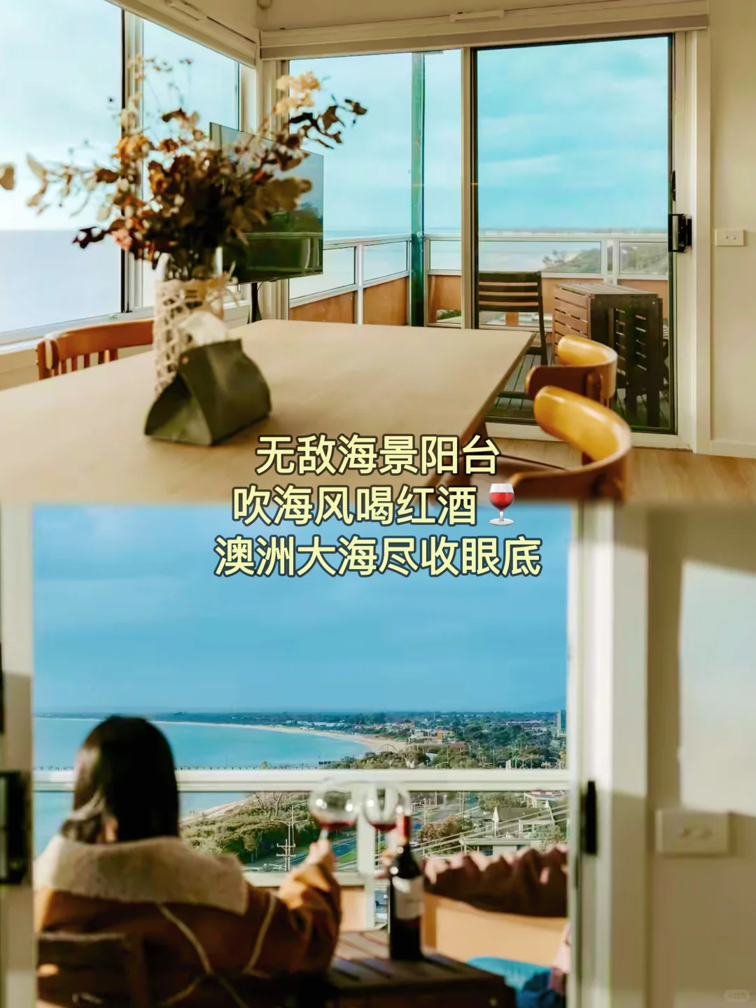 墨尔本完全就是现实版疯狂动物城吧！！！