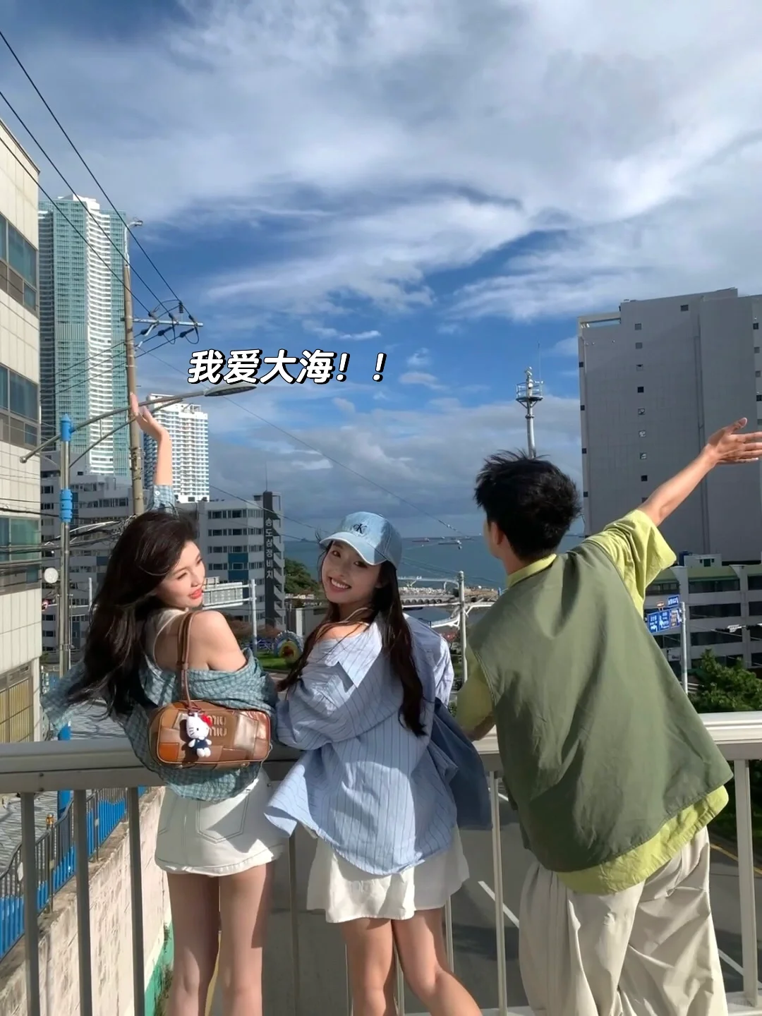 小韩真的……再也不来了🥹