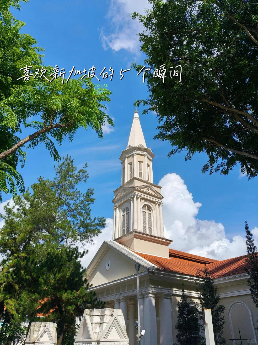 女生第一次出国旅游，强烈推荐去新加坡