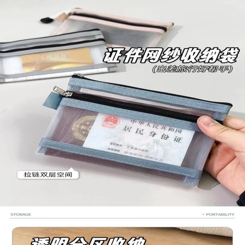 出国旅行必备！护照收纳包一体卡包保护套