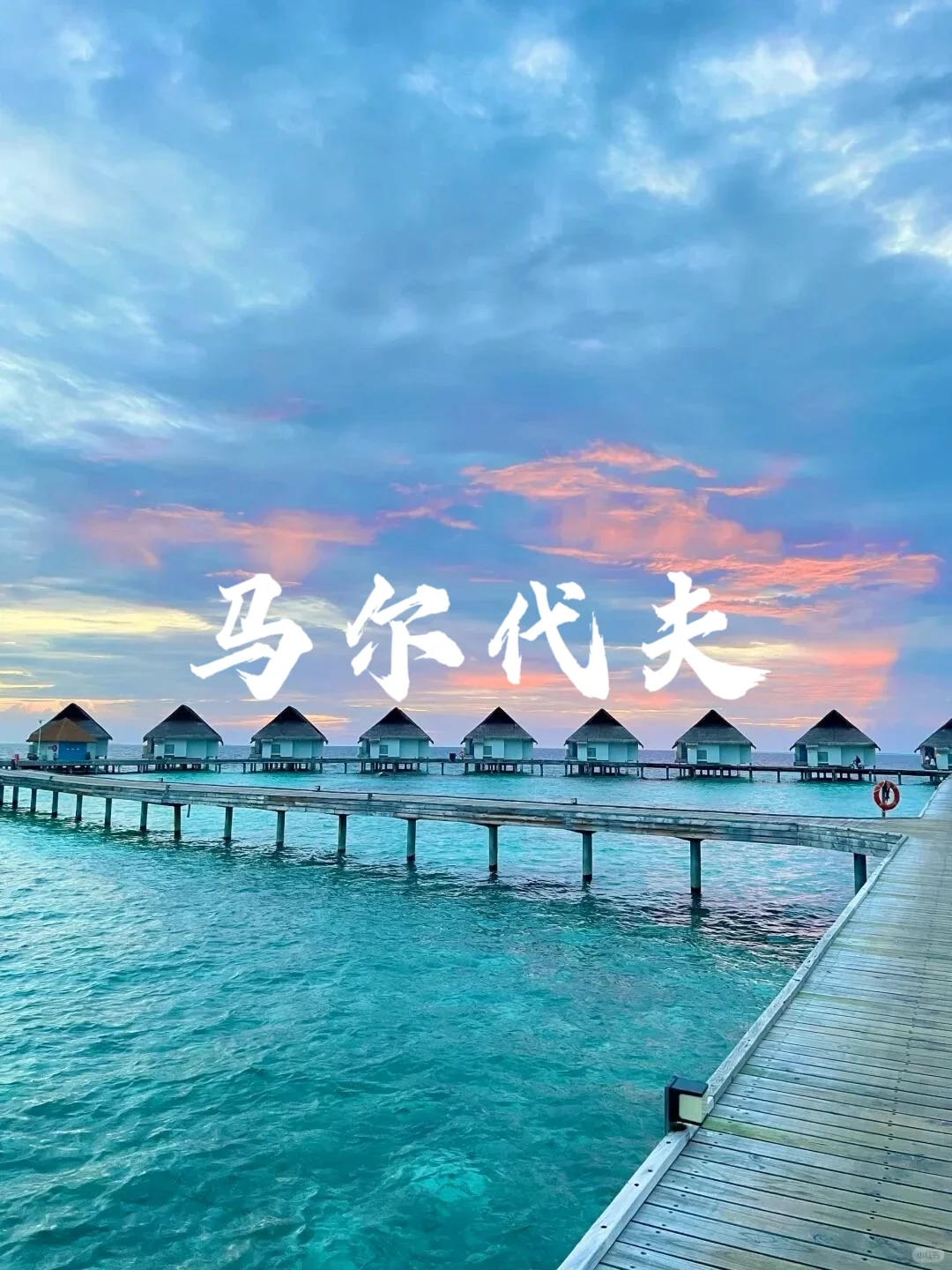 国外9个免签度假海岛天堂🌴端午暑期可冲
