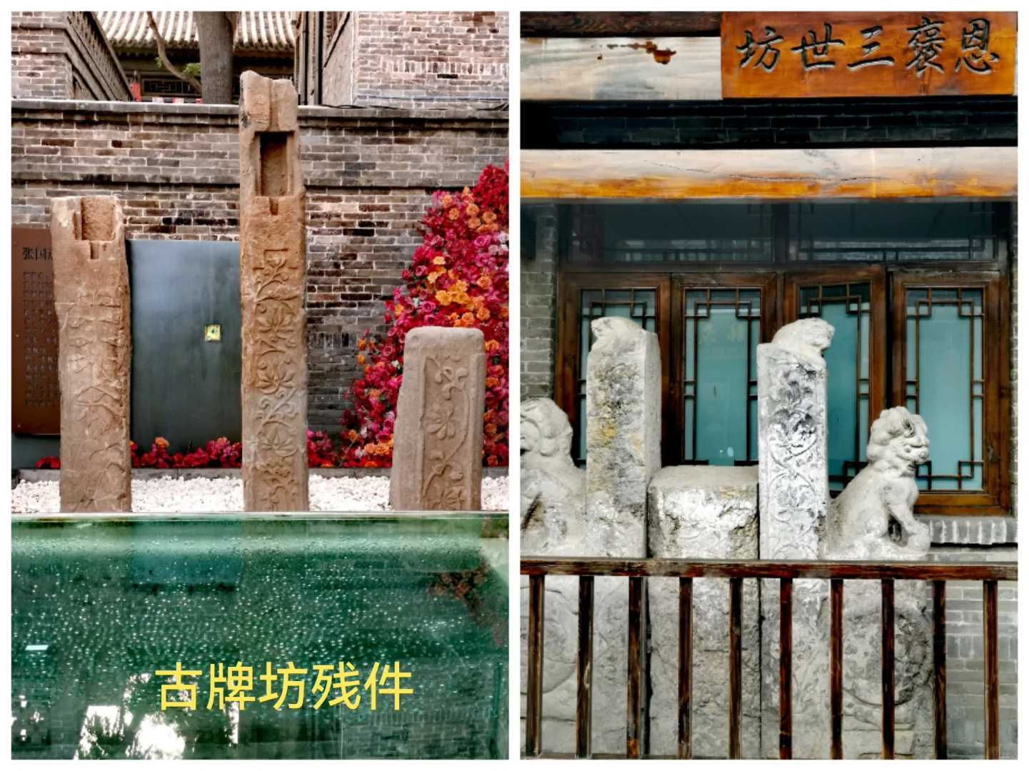 旅行笔记：邯郸City walk