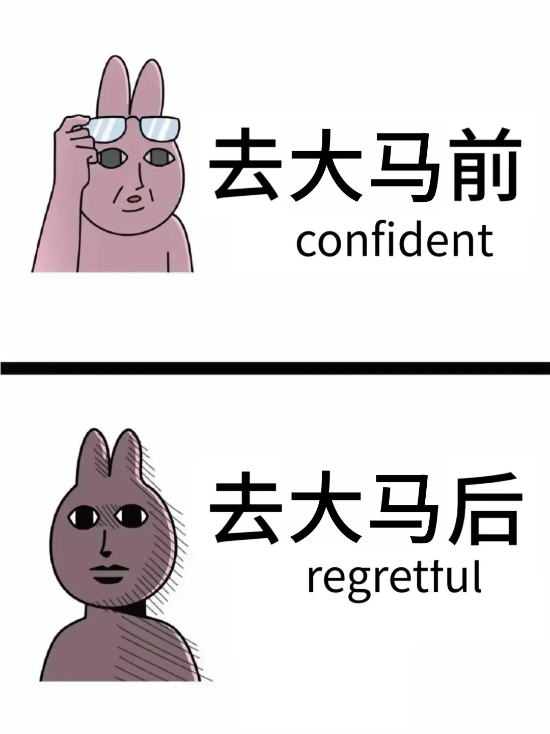 为什么我去马来西亚旅游之前没刷到这一篇…