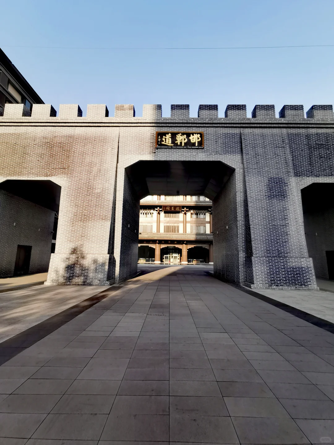 旅行笔记：邯郸City walk