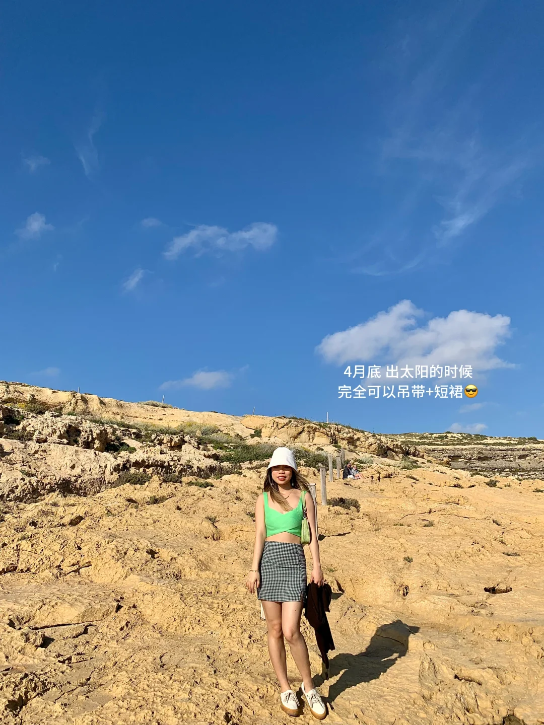 🇲🇹被问了很多次的旅行地
