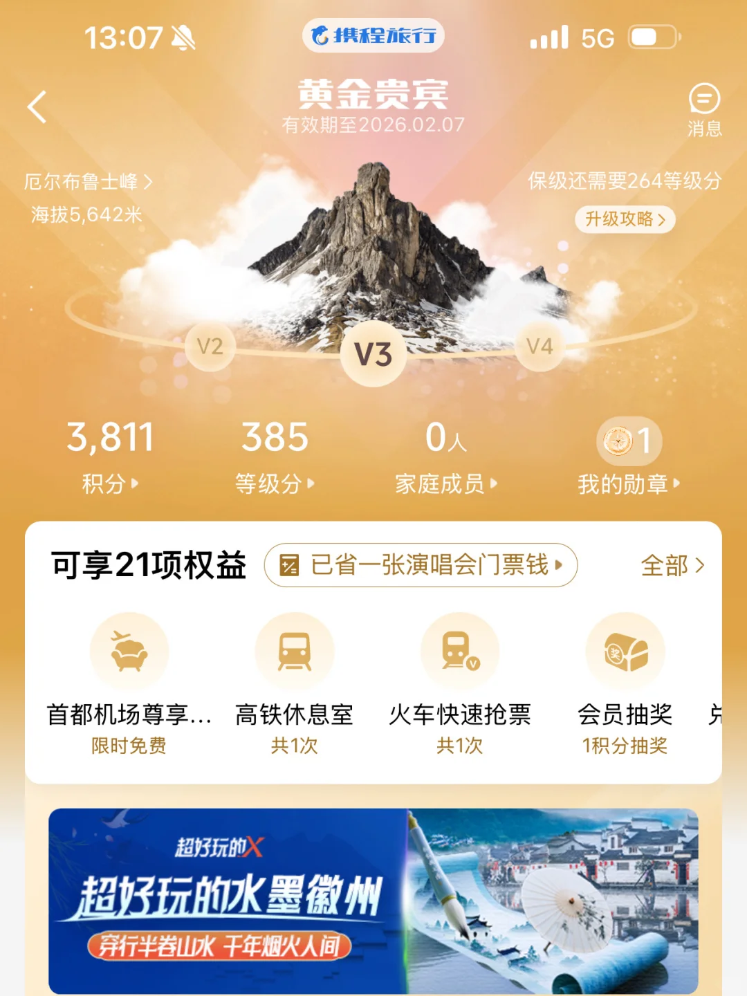 迄今为止，去过最舒服的海滨城市出现了‼️