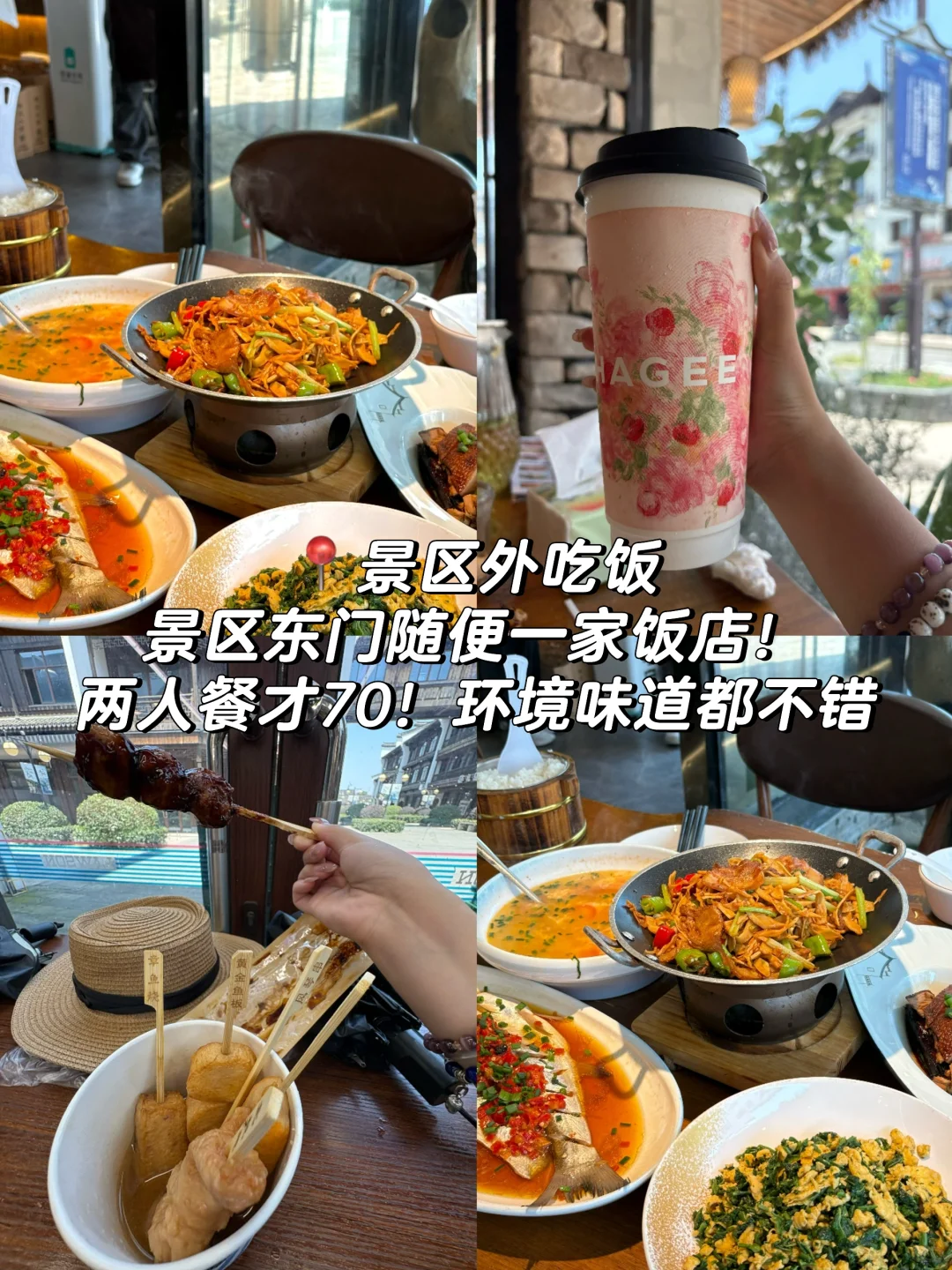 📍乌镇！！女大学生暑假旅游第1️⃣站（附攻略❗️