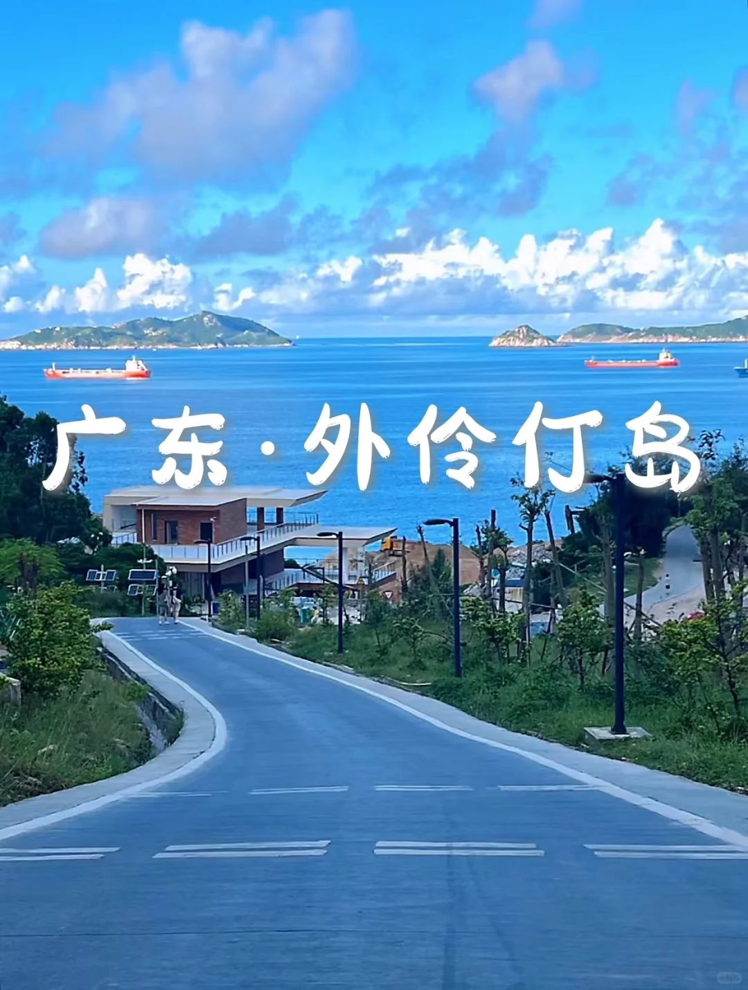 国内6个小众玻璃海，人少景美速码