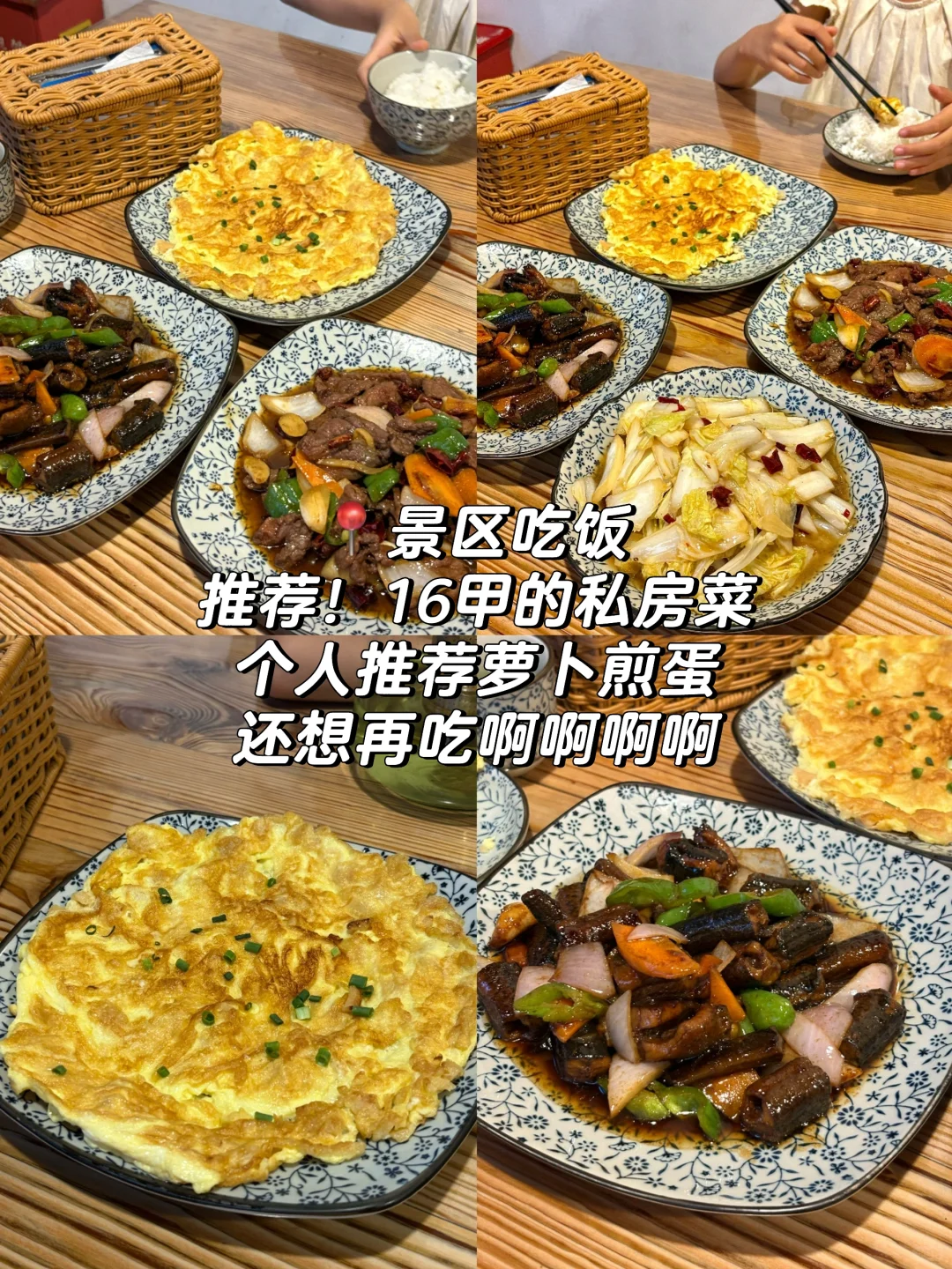 📍乌镇！！女大学生暑假旅游第1️⃣站（附攻略❗️