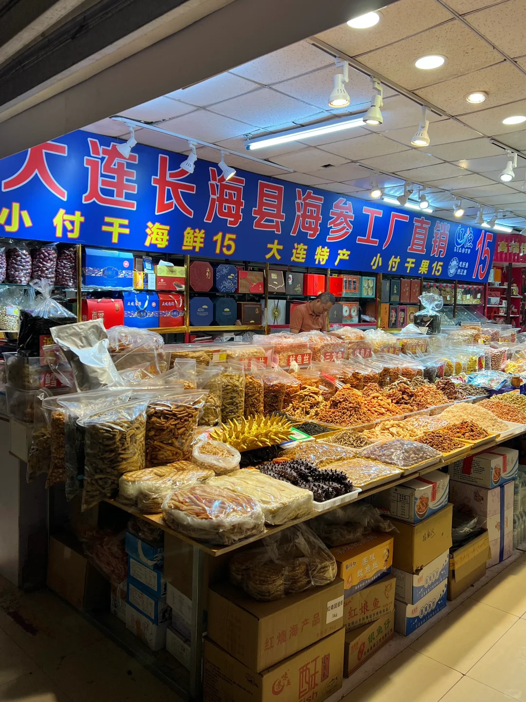 大连避雷！！！！