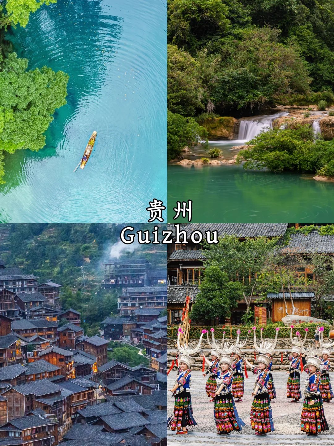 中国避暑胜地｜China Summer Destinations