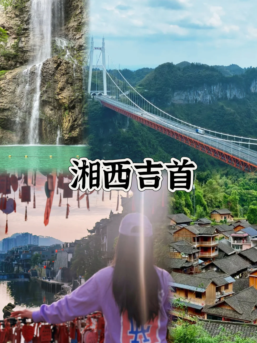 7月暑假｜30座夏日清凉小众避暑城市推荐