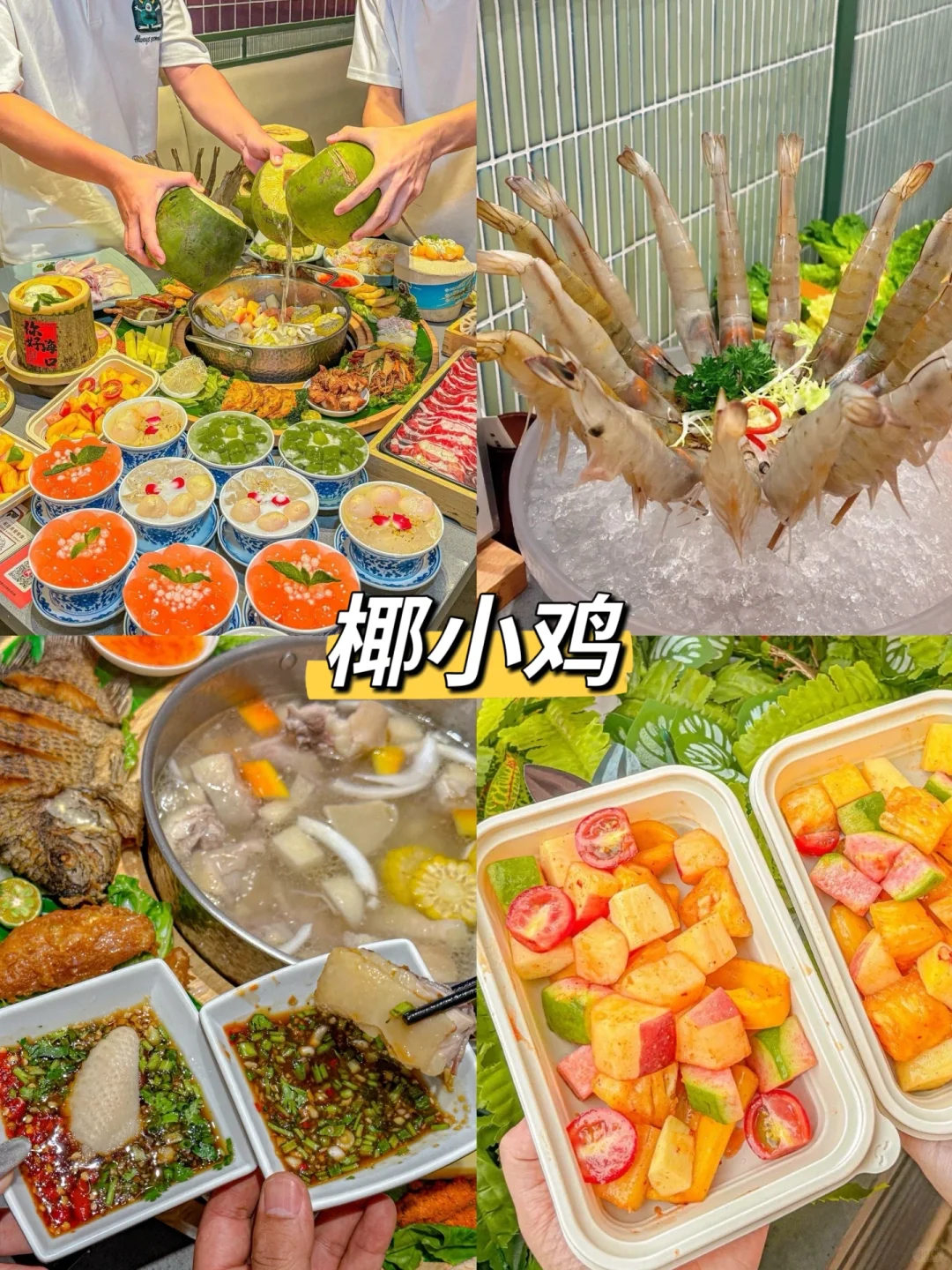 去了9次万宁🏄才敢说，自驾天花板攻略来了❗️