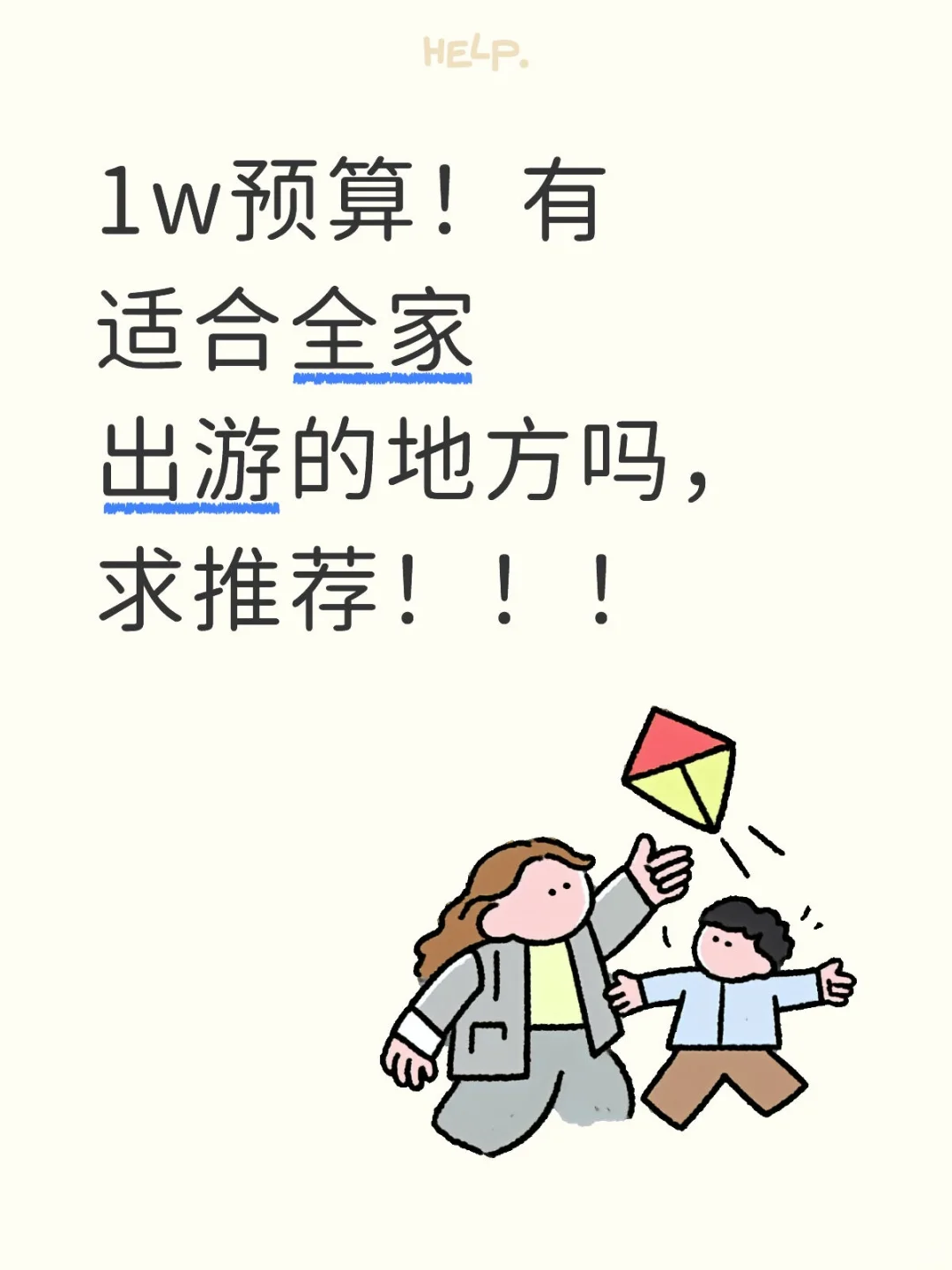 1w预算！！！！