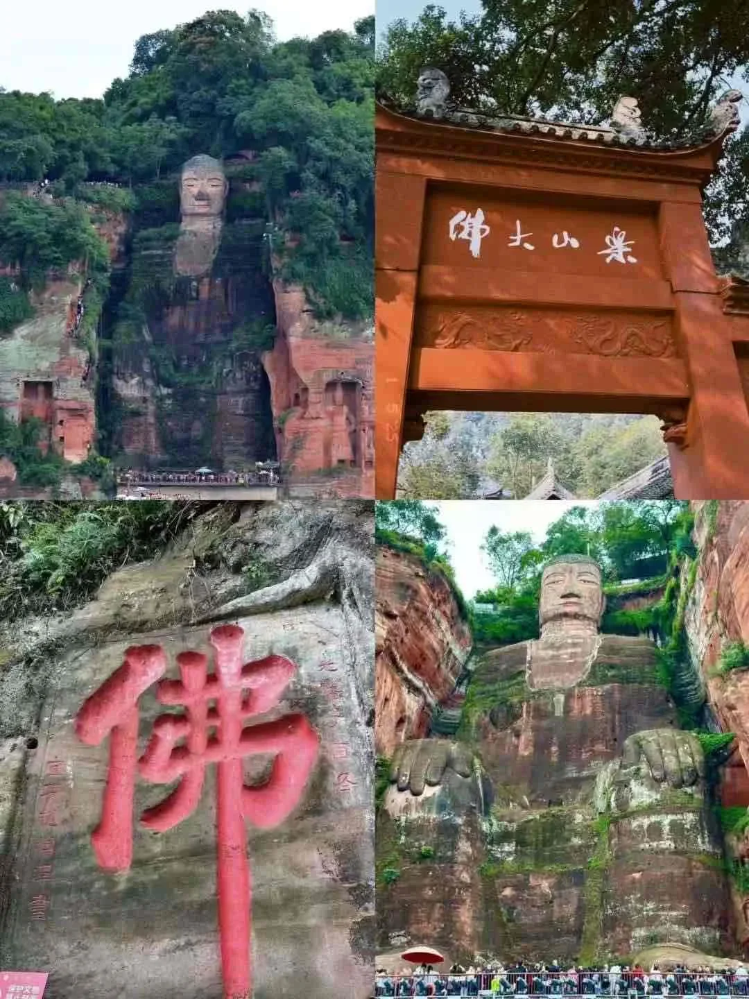 乐山旅游攻略，堪称国内旅行天花板！来乐山