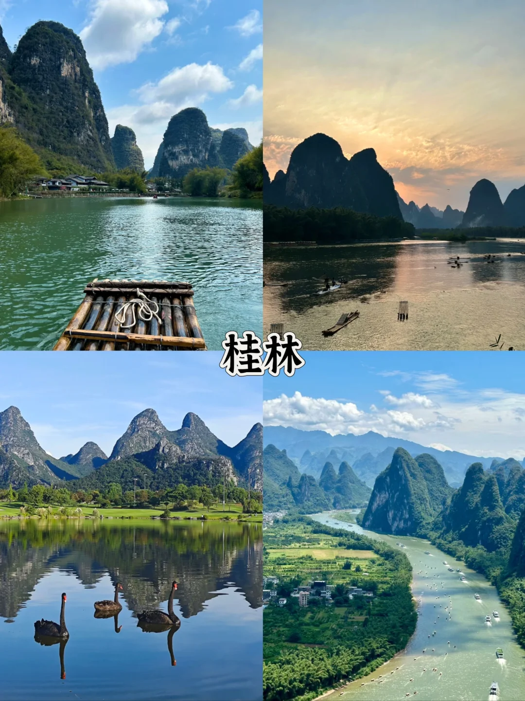 国内9个小众亲子旅游城市