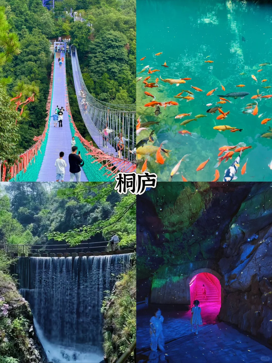 国内9个小众亲子旅游城市