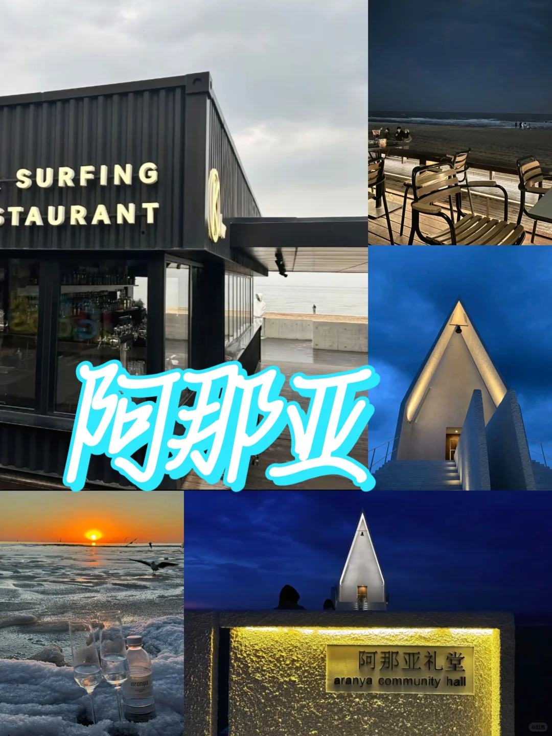 这么近 那么美 周末到河北！！