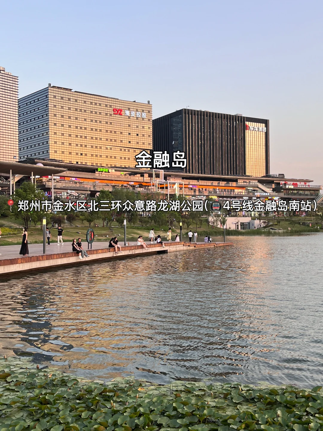 7-8月去郑州旅游‼️一定要去🆚可以不去