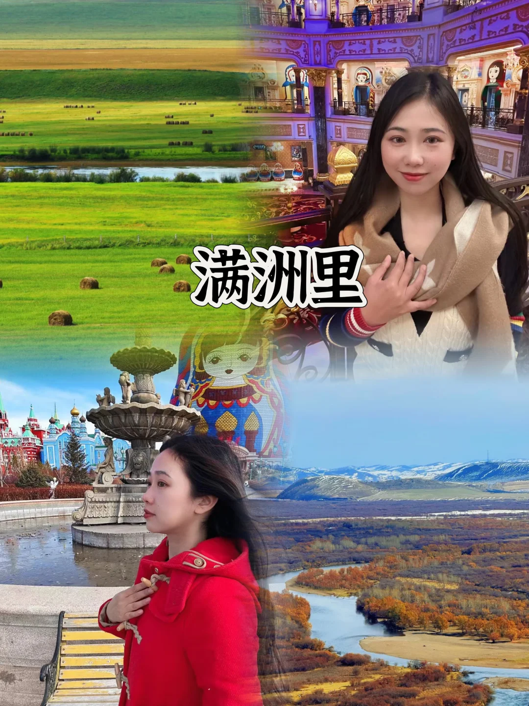 7月暑假｜30座夏日清凉小众避暑城市推荐