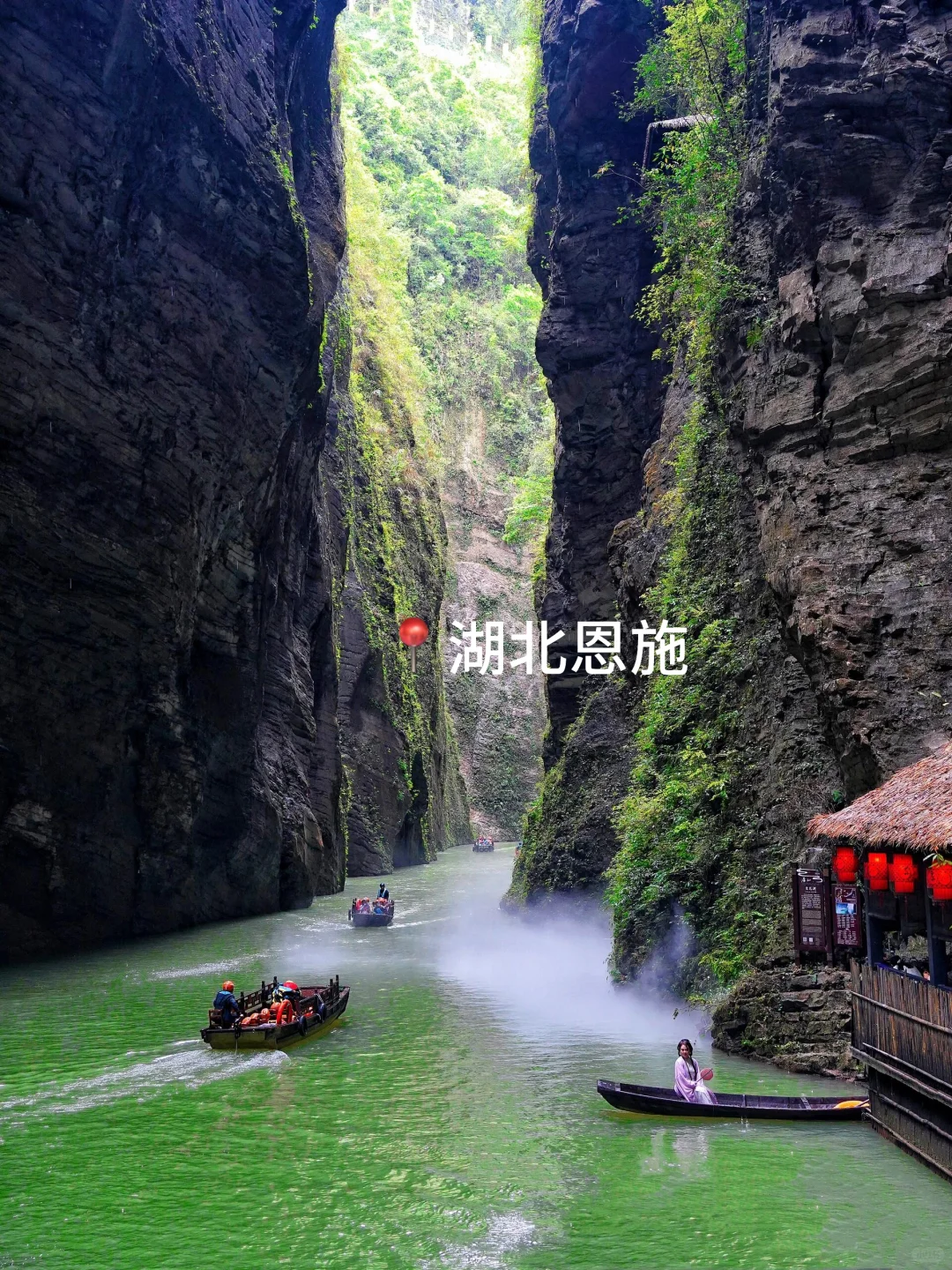 📍湖北恩施，简直是人间仙境