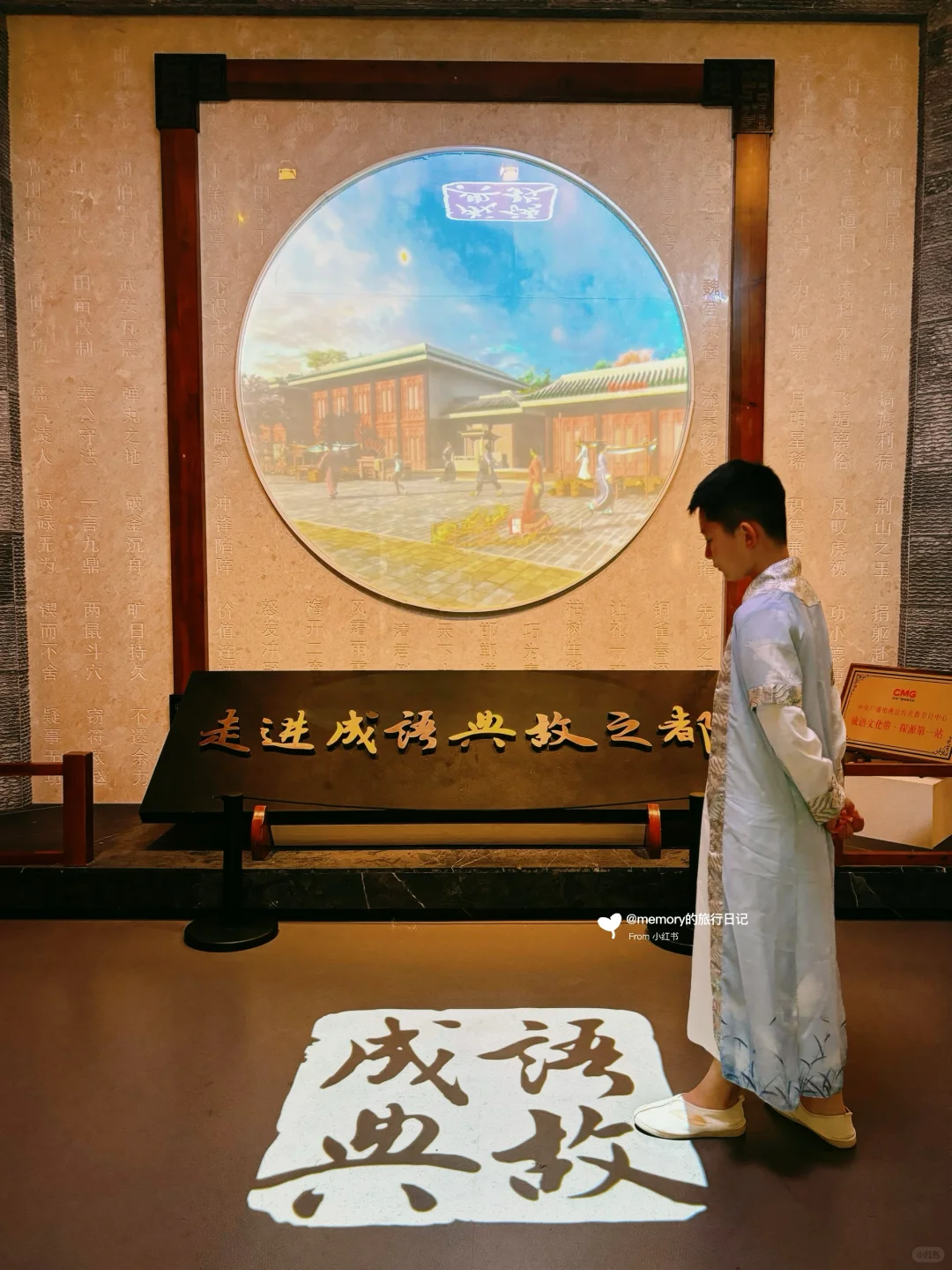 这座低调了3000年的古城，真的好想让它火