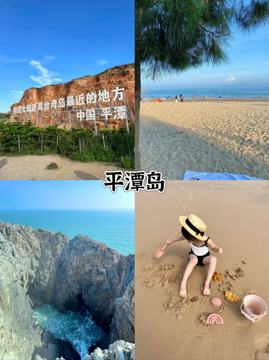 国内9个小众亲子旅游城市